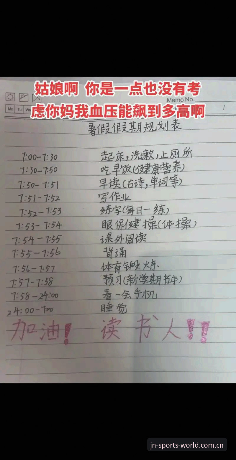 JN江南体育平台 江南体育官网入口实用指南:从平台对比到功能解析的必备知识