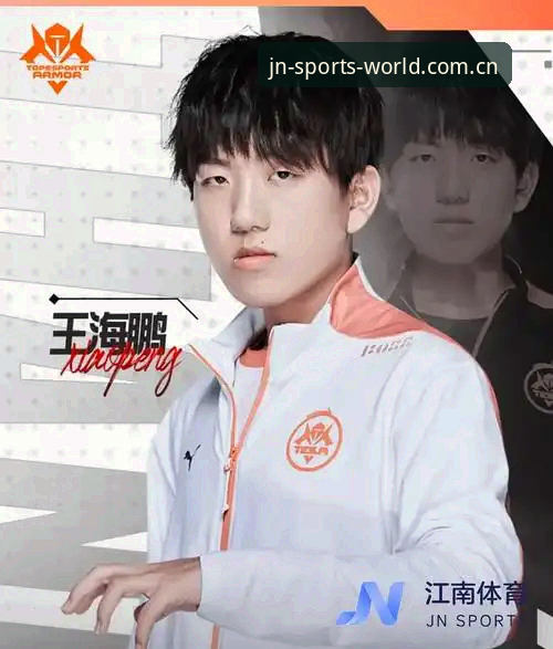 2026江南体育官网入口 如何一站式搞定2026江南体育官网入口与JNSPORT平台下载?哪个版本更适合你?