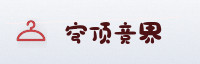 合作伙伴