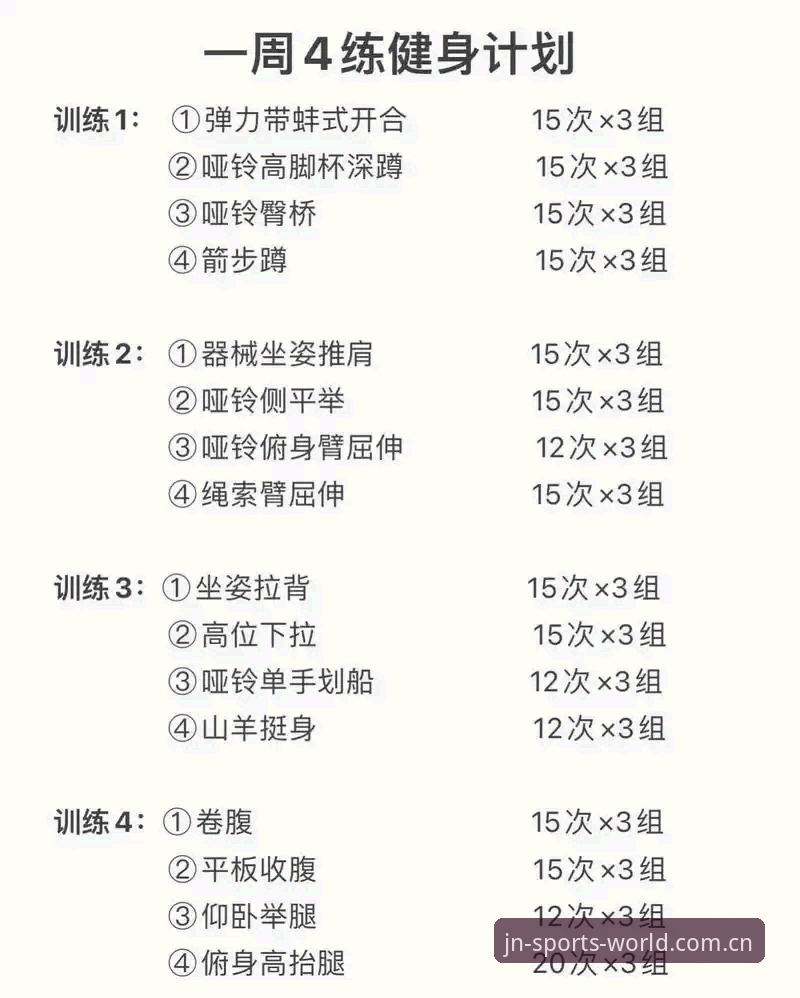 江南体育功能特点 江南体育功能特点实用指南:从入门到精通的必备知识