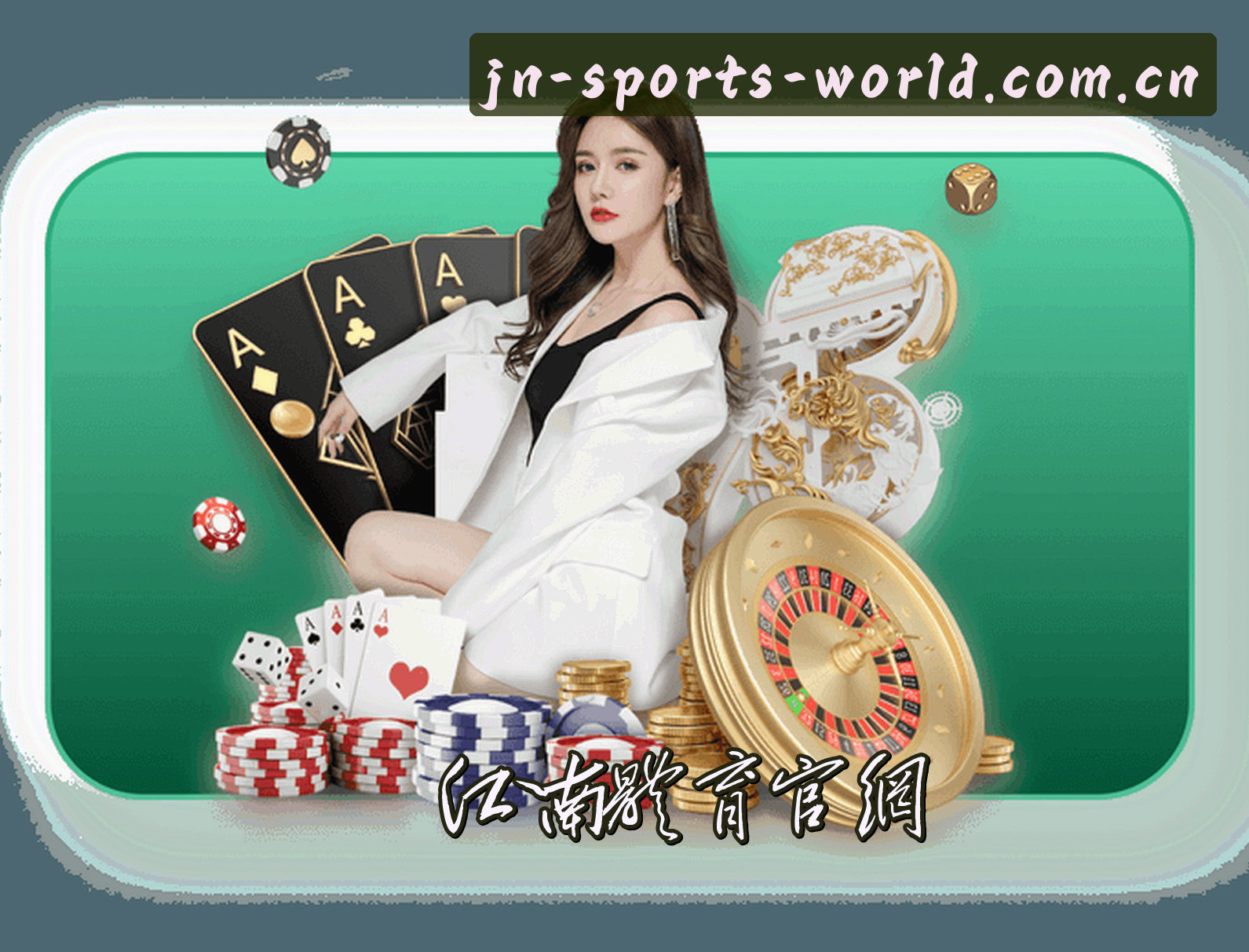 关于我们